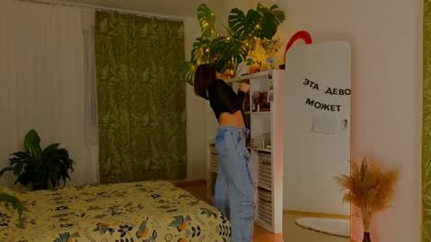 Lana online show from January 15, 2025, 3:50 pm