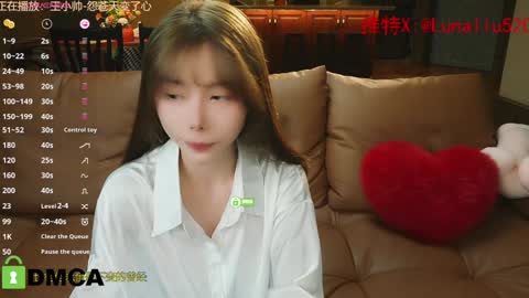 Snapshot of luna_liu520 chatting on January 1, 2025, 12:55 pm luna online show from January 1, 2025, 12:55 pm