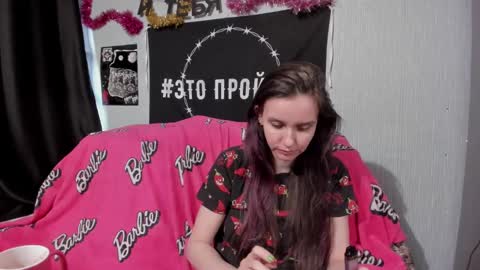 MilAna online show from December 5, 2024, 9:50 am