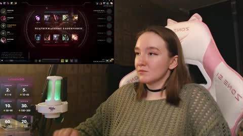 Katrin online show from February 9, 2026, 9:08 pm