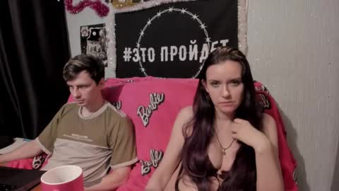 Maximus online show from January 5, 2025, 7:17 pm