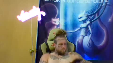 smoke online show from June 23, 2026, 8:29 pm