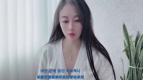 YunEr online show from October 4, 2025, 3:04 am