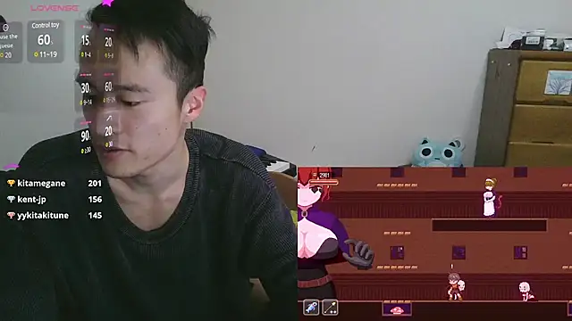 Snapshot of IroManager chatting on February 5, 2025, 12:31 am IroManager online show from February 5, 2025, 12:31 am