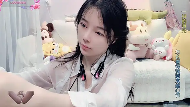 Snapshot of AKiKi711 chatting on March 5, 2025, 2:57 am AKiKi711 online show from March 5, 2025, 2:57 am