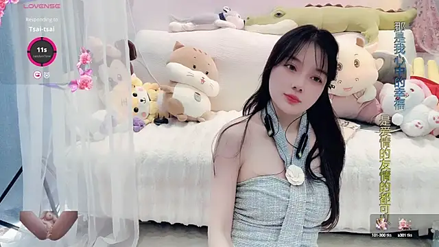 Snapshot of AKiKi711 chatting on March 7, 2025, 5:40 am AKiKi711 online show from March 7, 2025, 5:40 am