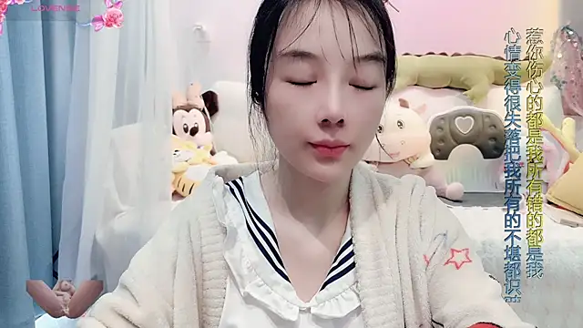 Snapshot of AKiKi711 chatting on March 15, 2025, 2:24 am AKiKi711 online show from March 15, 2025, 2:24 am