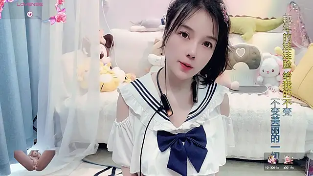 Snapshot of AKiKi711 chatting on March 15, 2025, 5:30 am AKiKi711 online show from March 15, 2025, 5:30 am