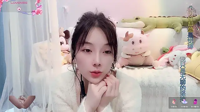 Snapshot of AKiKi711 chatting on March 17, 2025, 6:40 am AKiKi711 online show from March 17, 2025, 6:40 am