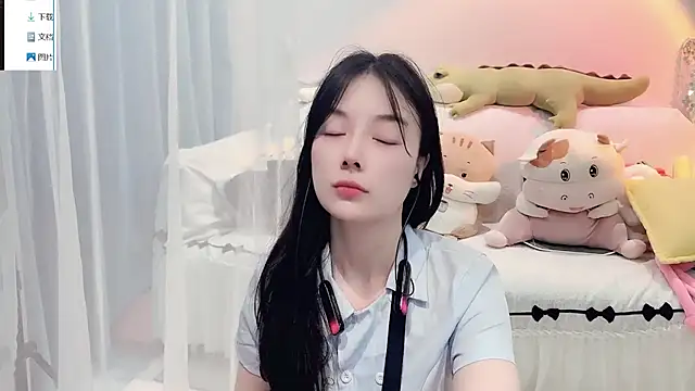 Snapshot of AKiKi711 chatting on September 19, 2025, 3:52 am AKiKi711 online show from September 19, 2025, 3:52 am