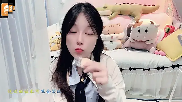 Snapshot of AKiKi711 chatting on September 23, 2025, 5:21 am AKiKi711 online show from September 23, 2025, 5:21 am