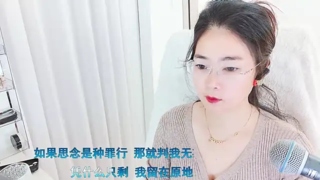 Snapshot of Floor_oo chatting on February 20, 2026, 4:53 am Floor oo online show from February 20, 2026, 4:53 am