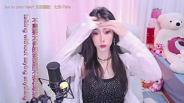 qianduoduo88 online show from March 19, 2025, 12:12 pm