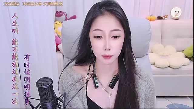 qianduoduo88 online show from October 24, 2025, 1:07 pm