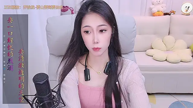 qianduoduo88 online show from November 15, 2025, 1:18 pm