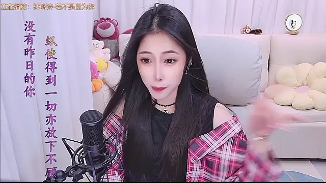 qianduoduo88 online show from March 21, 2026, 1:16 pm