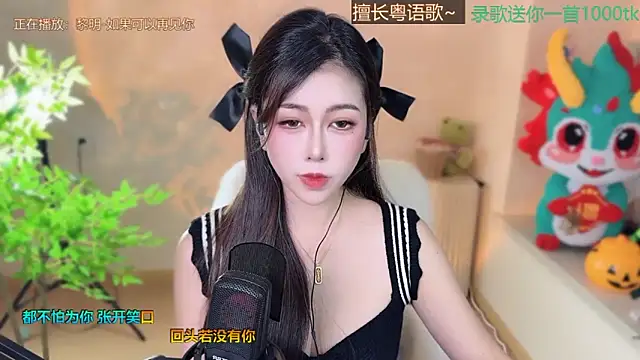 Super lucky star online show from March 19, 2025, 11:28 am