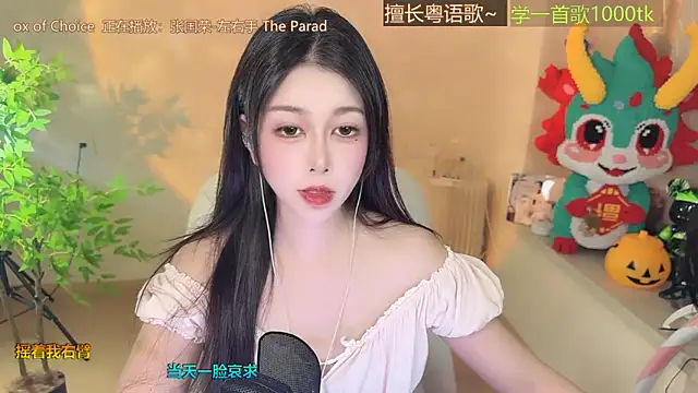 Super lucky star online show from September 27, 2025, 10:20 am