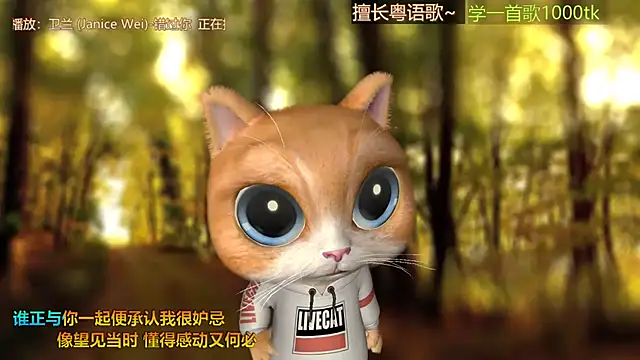 Super lucky star online show from October 30, 2025, 1:29 am