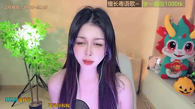 Super lucky star online show from November 21, 2025, 10:36 am