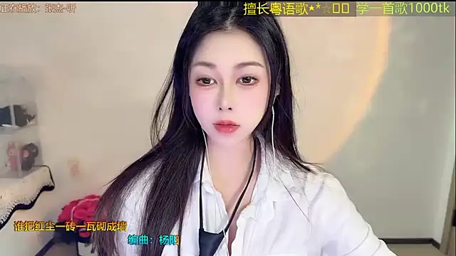 Super lucky star online show from March 8, 2026, 10:08 am