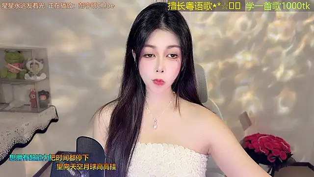 Snapshot of Super_lucky_star chatting on April 20, 2026, 11:02 am Super lucky star online show from April 20, 2026, 11:02 am