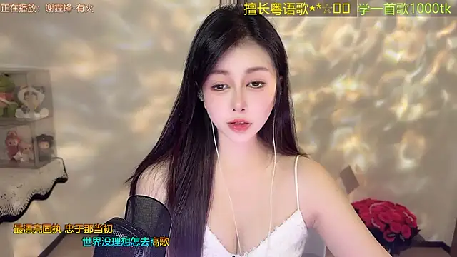 Snapshot of Super_lucky_star chatting on April 22, 2026, 11:56 am Super lucky star online show from April 22, 2026, 11:56 am