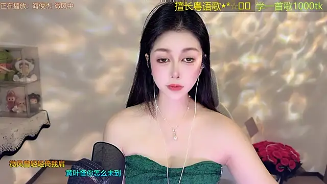 Snapshot of Super_lucky_star chatting on April 24, 2026, 11:12 am Super lucky star online show from April 24, 2026, 11:12 am