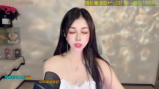 Snapshot of Super_lucky_star chatting on June 10, 2026, 12:15 pm Super lucky star online show from June 10, 2026, 12:15 pm