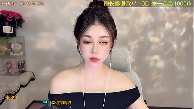 Snapshot of Super_lucky_star chatting on July 2, 2026, 12:11 pm Super lucky star online show from July 2, 2026, 12:11 pm