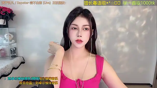 Snapshot of Super_lucky_star chatting on August 9, 2026, 9:03 am Super lucky star online show from August 9, 2026, 9:03 am