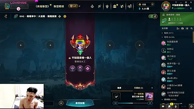 1o4e04 online show from March 22, 2026, 5:49 pm