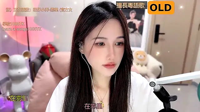 babykitty- online show from January 19, 2025, 2:28 pm