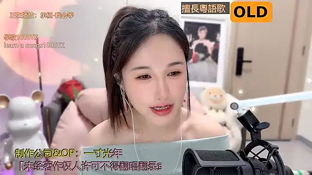 babykitty- online show from January 20, 2025, 8:09 am