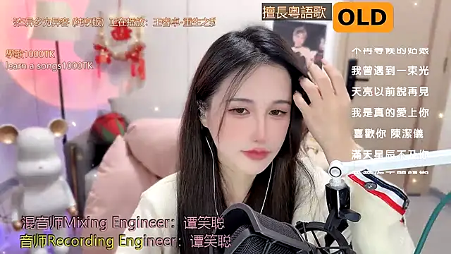 babykitty- online show from January 21, 2025, 2:15 pm