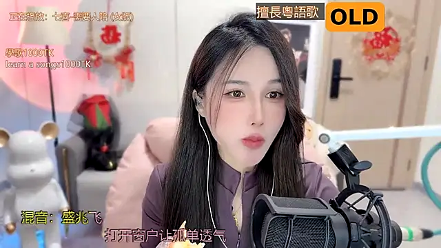 babykitty- online show from January 22, 2025, 11:12 am