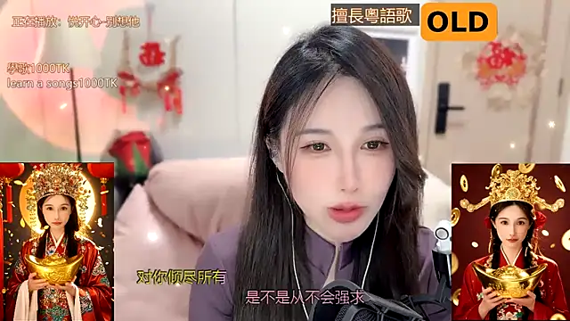 babykitty- online show from January 22, 2025, 2:14 pm