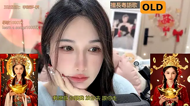 babykitty- online show from January 24, 2025, 2:08 pm