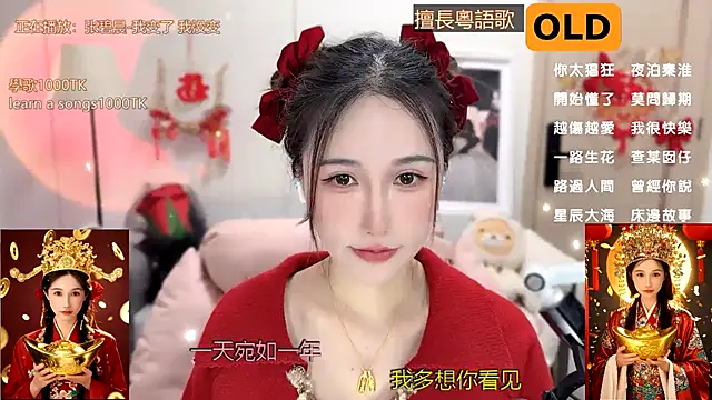 babykitty- online show from January 25, 2025, 10:51 am