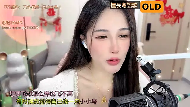 babykitty- online show from February 7, 2025, 9:05 am