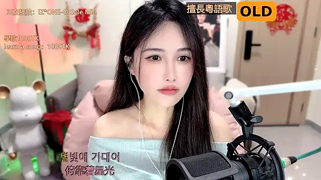 babykitty- online show from February 16, 2025, 9:04 am