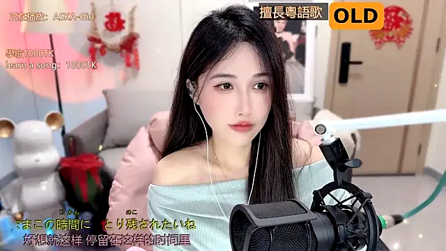 babykitty- online show from February 16, 2025, 12:10 pm