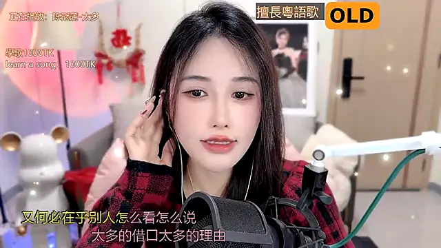 babykitty- online show from February 19, 2025, 9:17 am