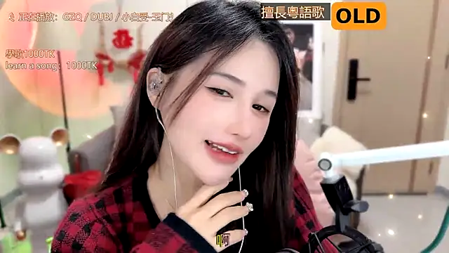 babykitty- online show from February 19, 2025, 12:22 pm