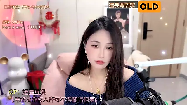 babykitty- online show from February 20, 2025, 6:17 am