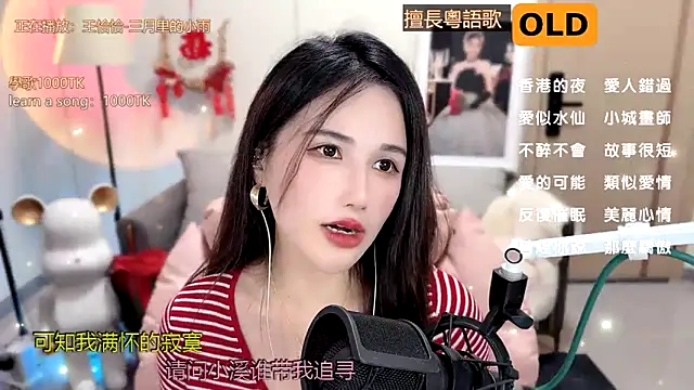 babykitty- online show from February 22, 2025, 12:19 pm