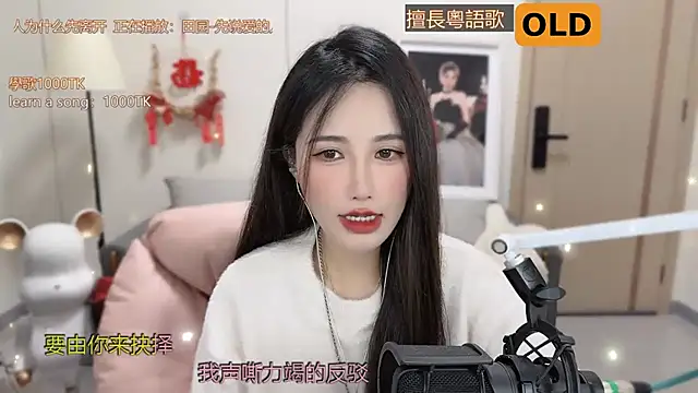 babykitty- online show from March 8, 2025, 9:28 am