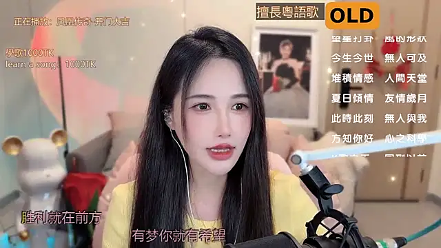 babykitty- online show from March 16, 2025, 6:09 am