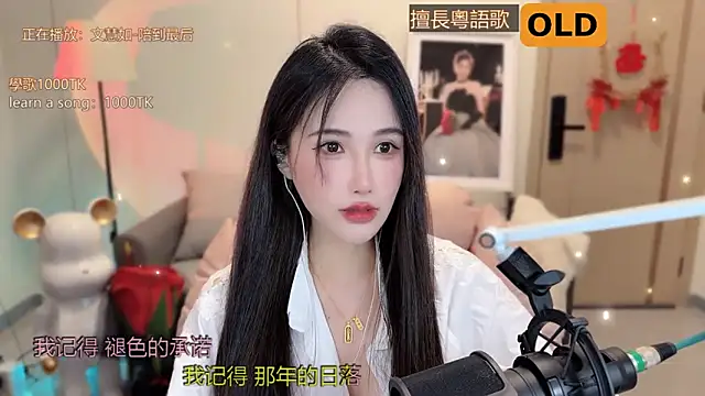 babykitty- online show from March 18, 2025, 6:14 am