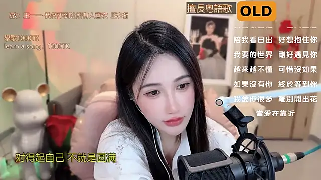 babykitty- online show from March 18, 2025, 9:20 am